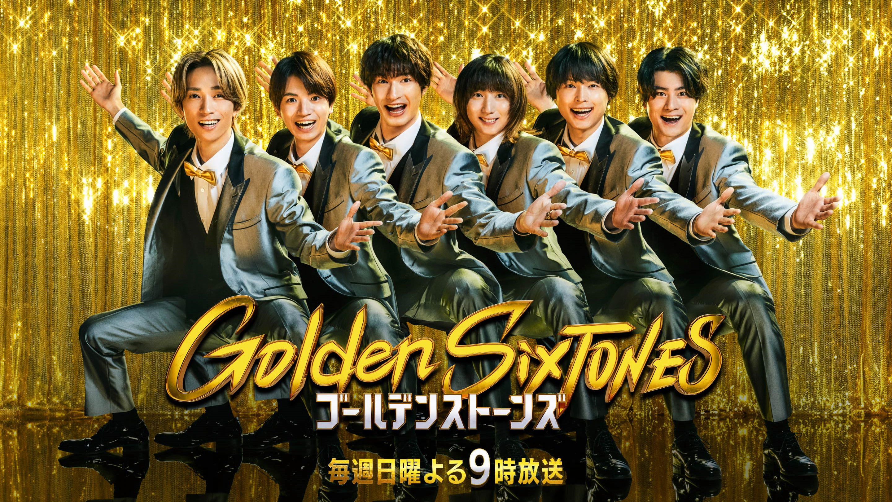 Backdrop for Golden SixTONES
