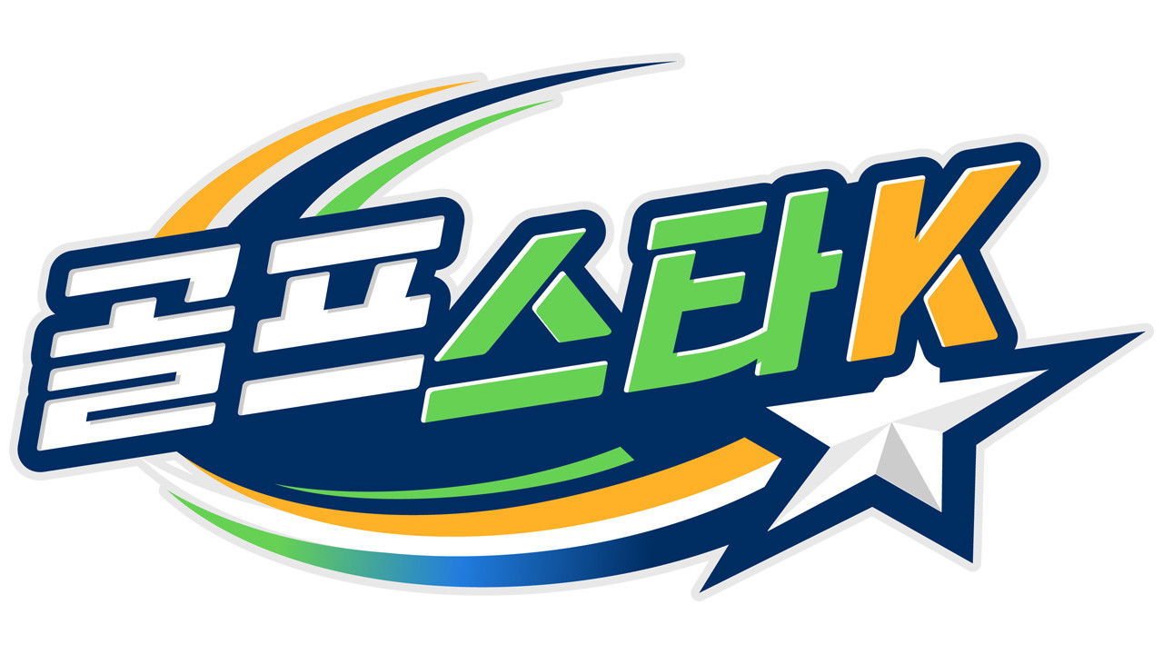 Backdrop for 골프스타K