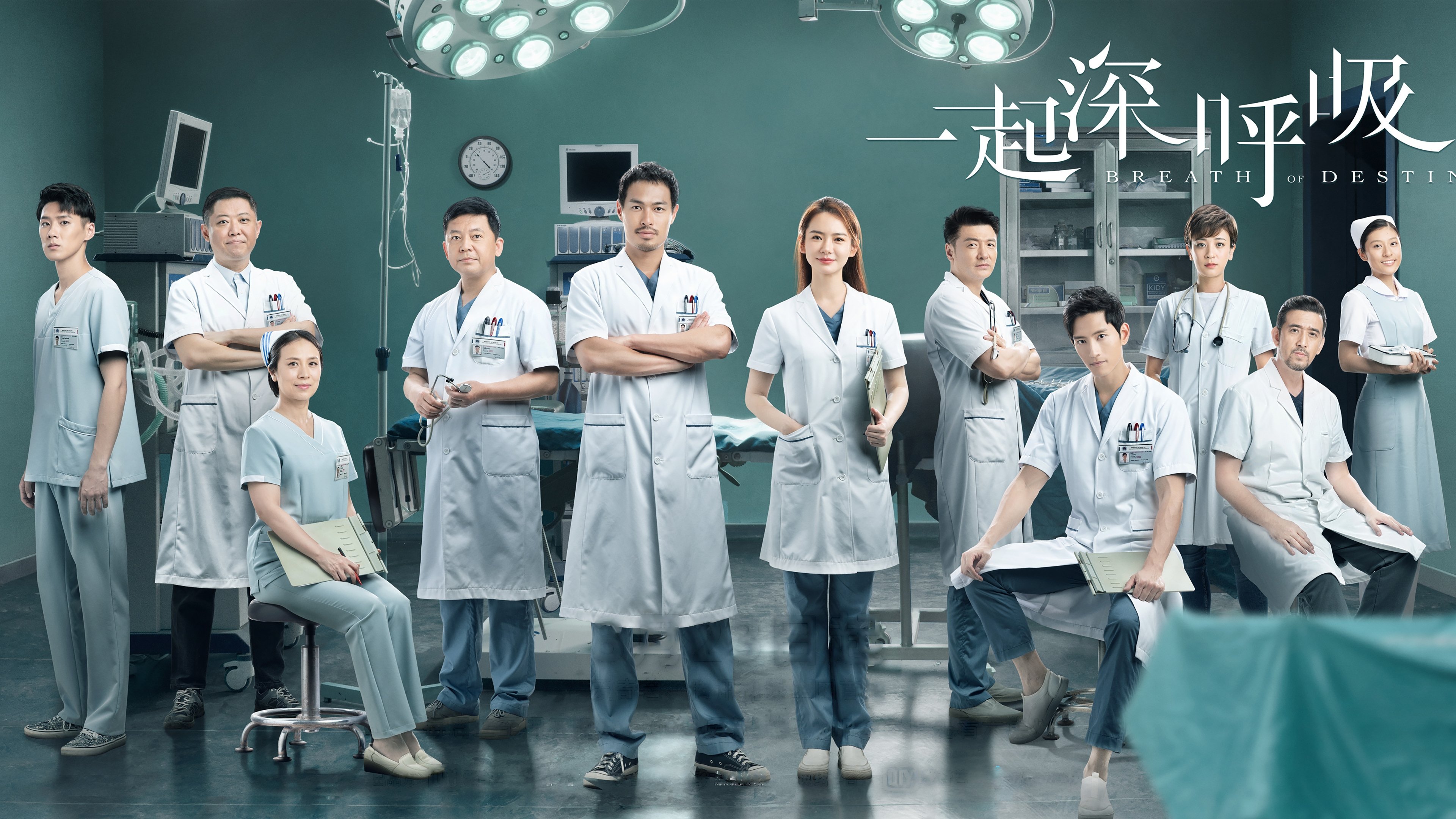 Backdrop for Breath of Destiny