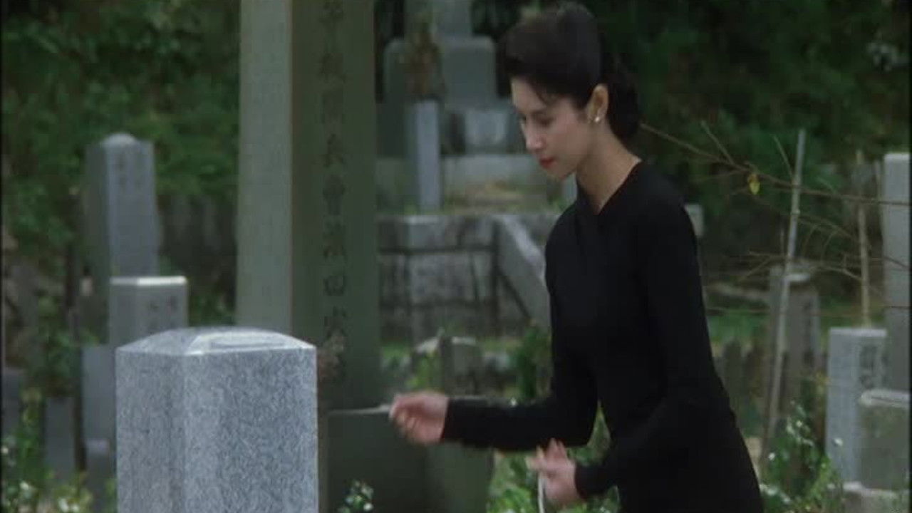 Backdrop for The Boss' Wife