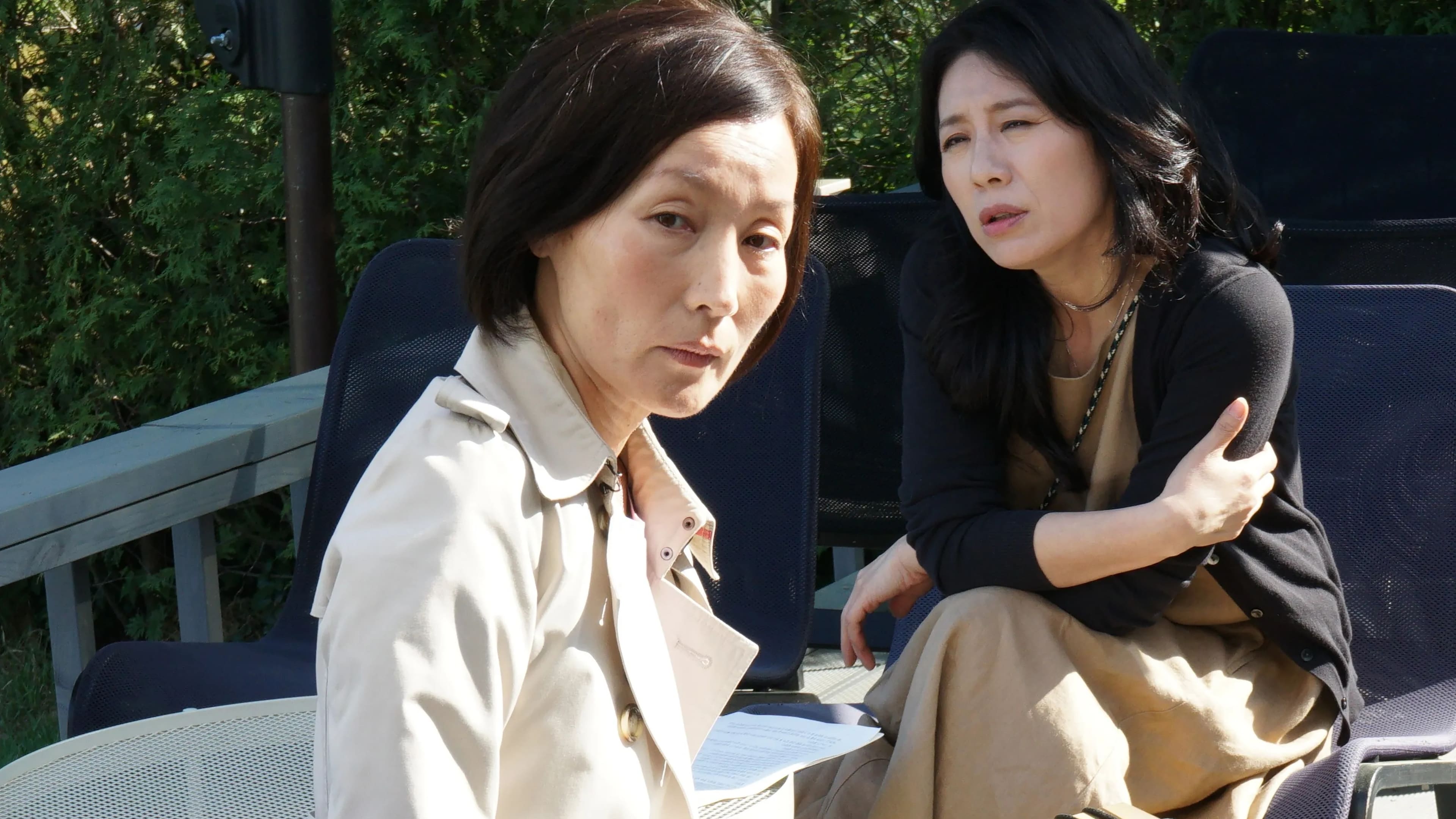 Backdrop for In Front of Your Face