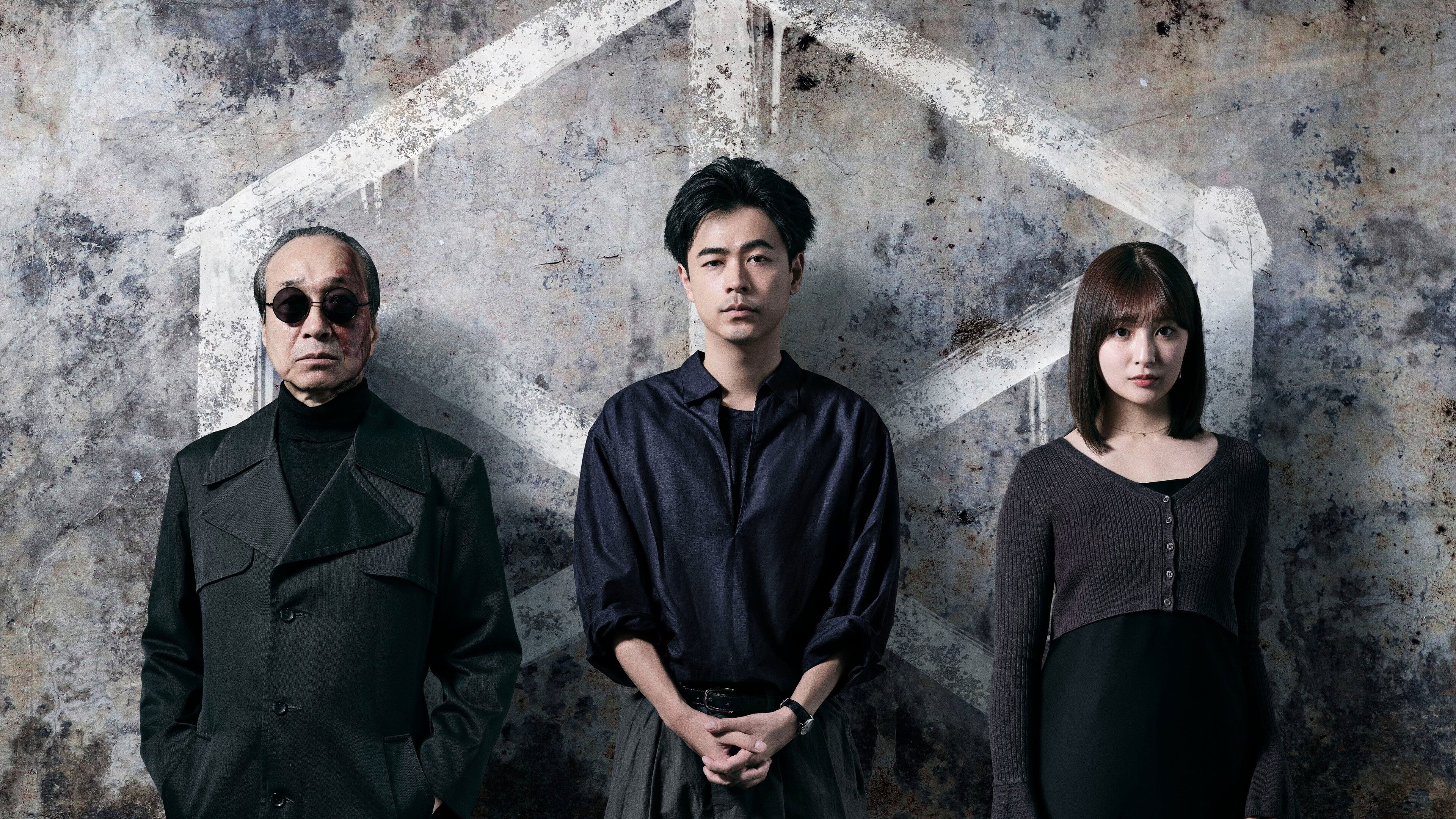 Backdrop for A Suffocatingly Lonely Death