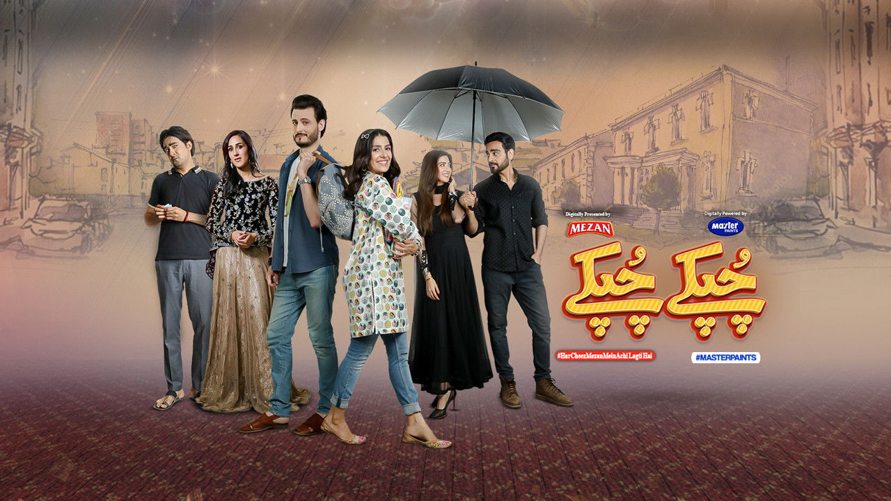 Backdrop for Chupke Chupke