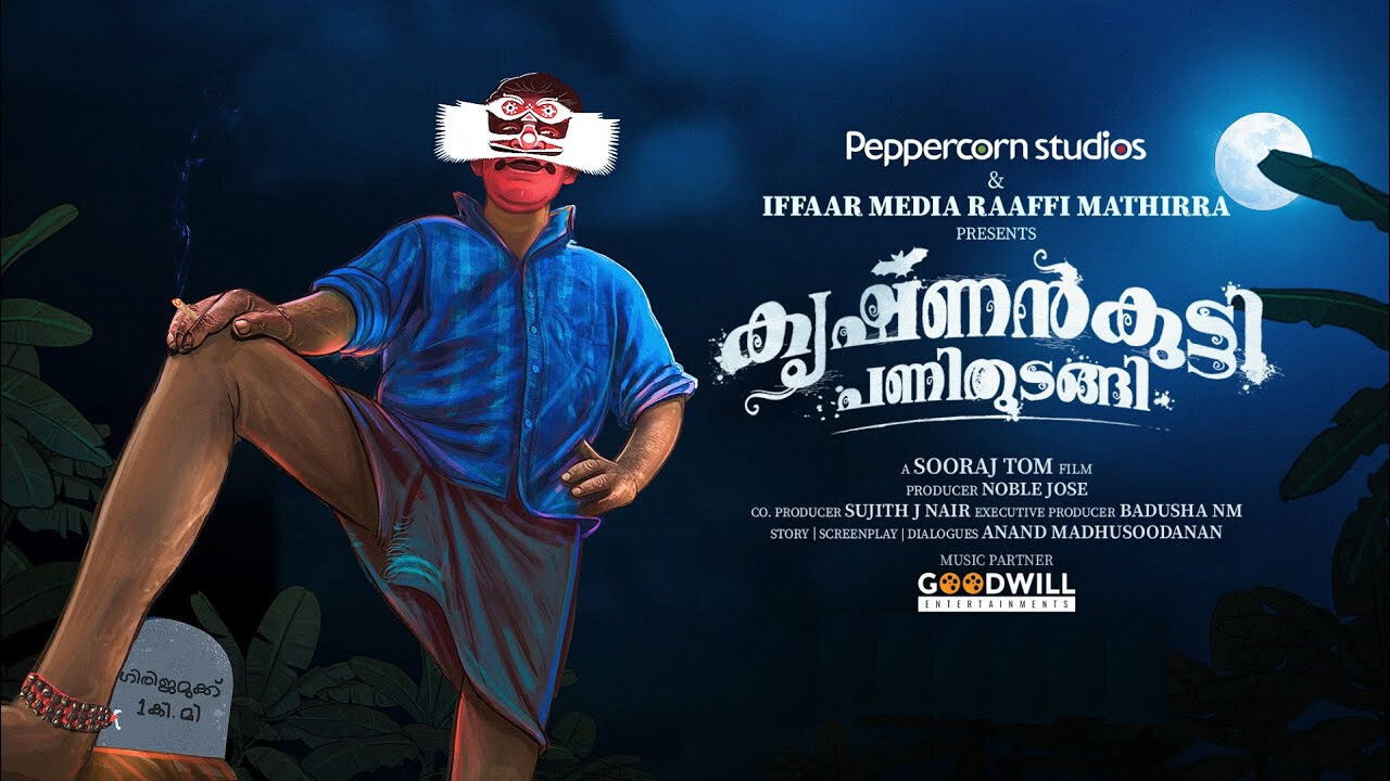 Backdrop for Krishnankutty Pani Thudangi