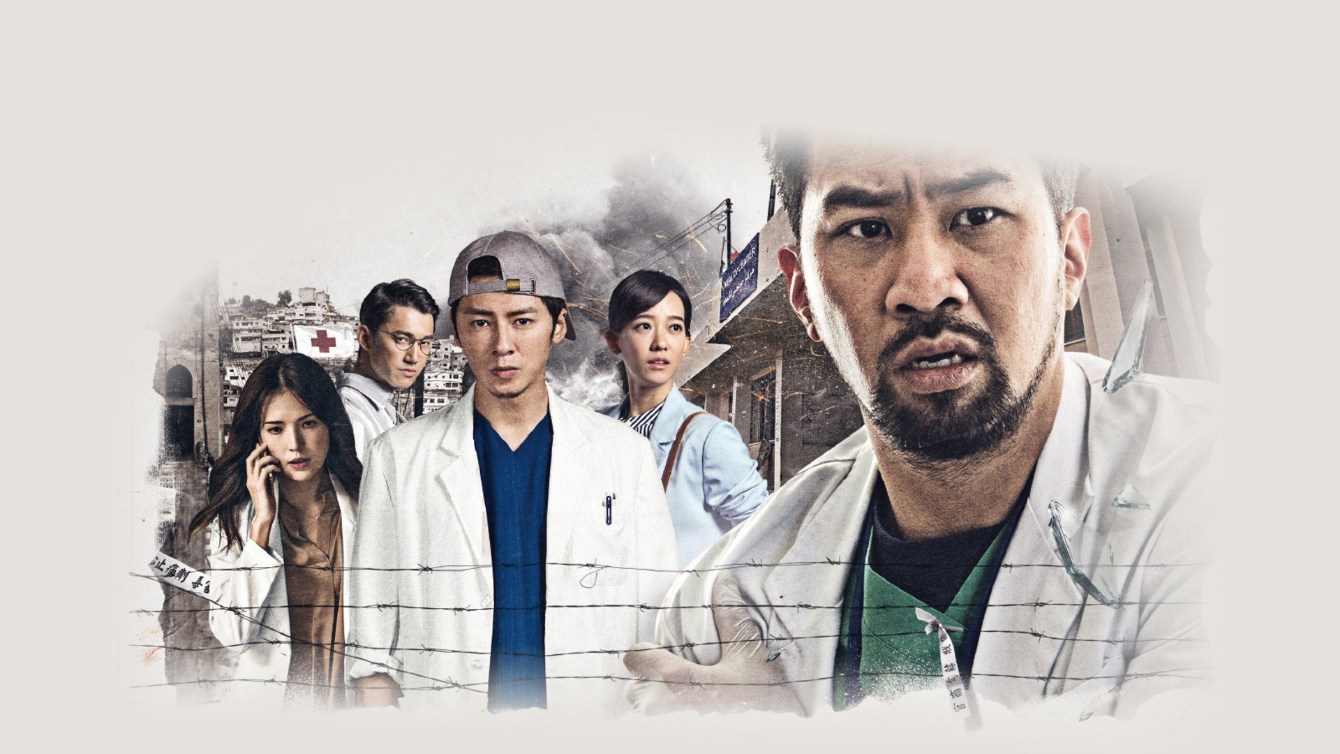 Backdrop for Wake Up