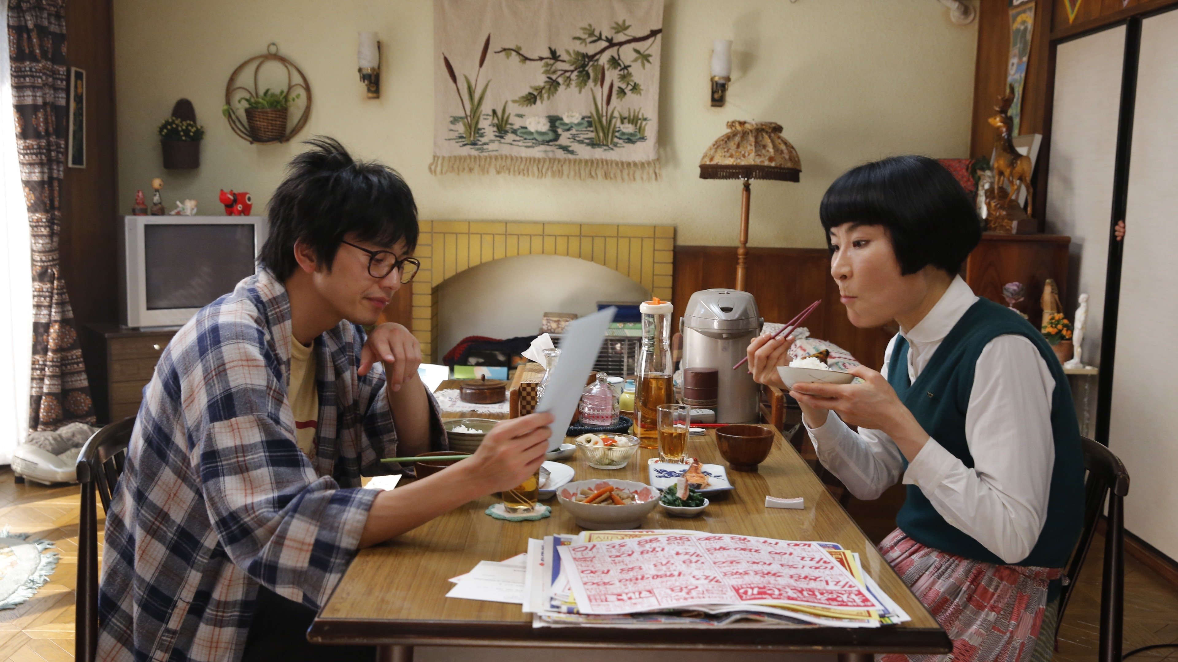 Backdrop for Oh Brother, Oh Sister!