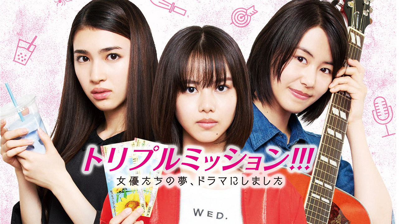 Backdrop for Triple Mission !!! The Actress's Dreams, Made into a Drama