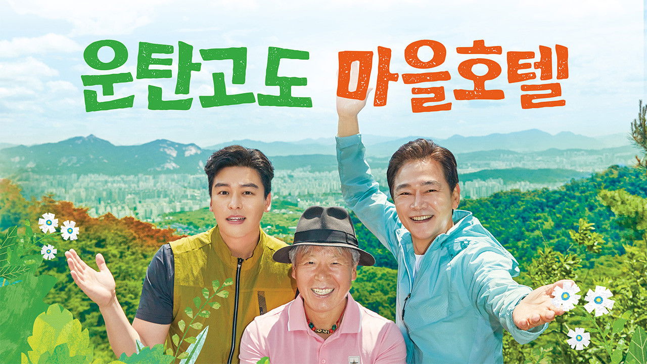 Backdrop for Woontan Village Hotel