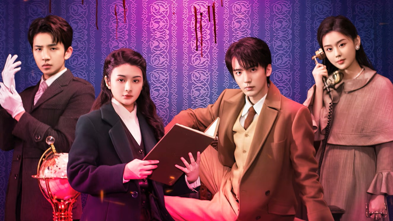 Backdrop for Detective Concerto