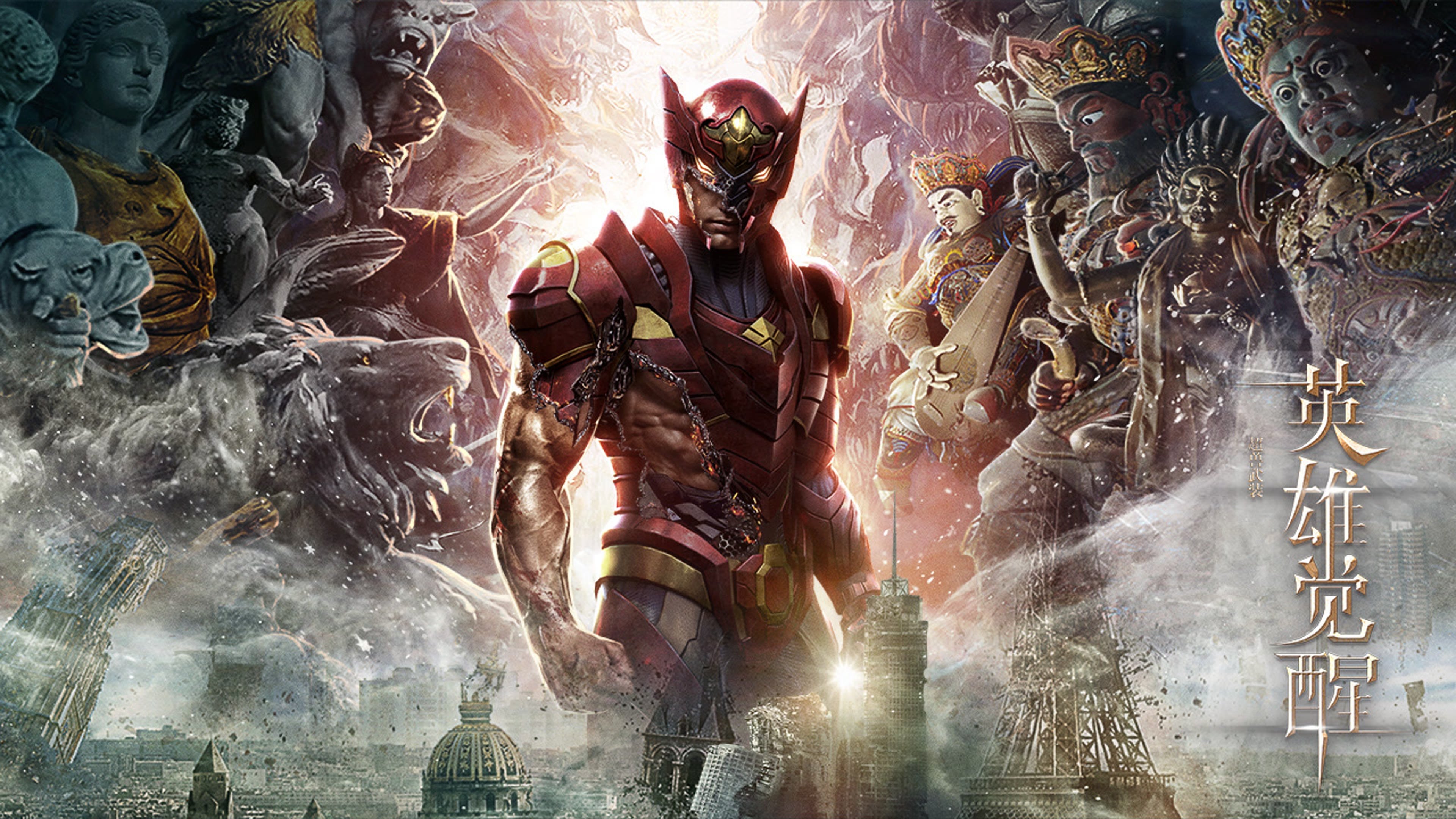 Backdrop for Hero with Thousand Faces