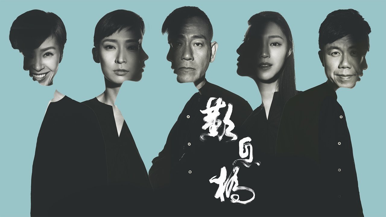 Backdrop for The Gutter