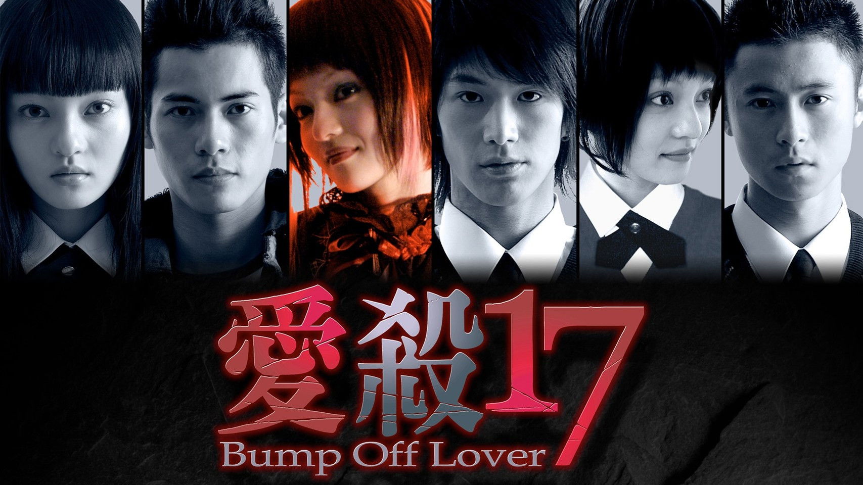 Backdrop for Bump Off Lover