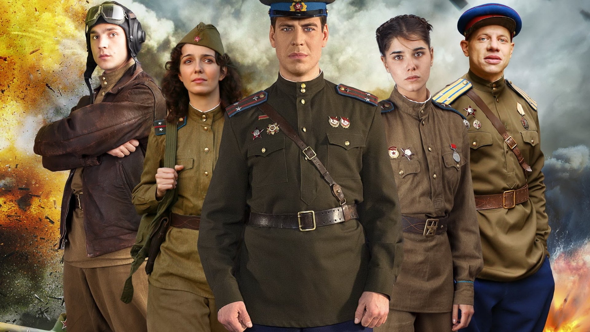 Backdrop for Attackers: The Last Flight