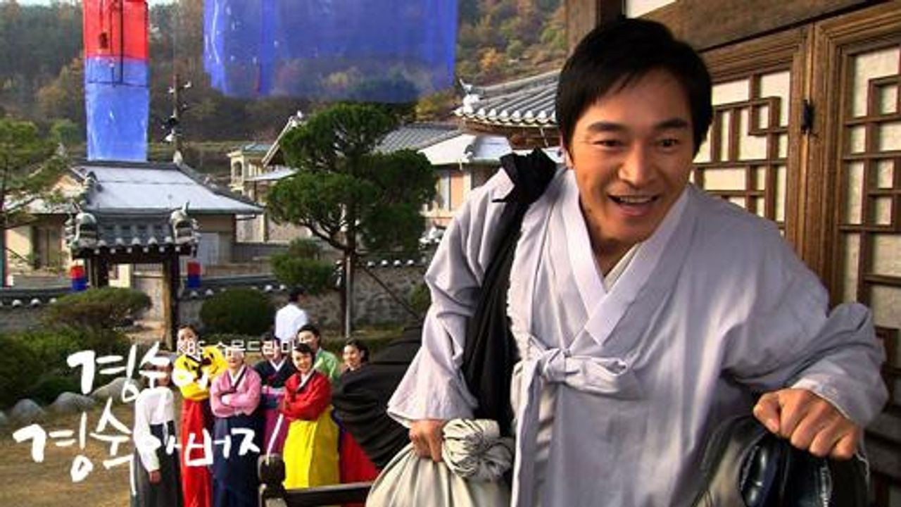 Backdrop for Kangoku no Ohimesama