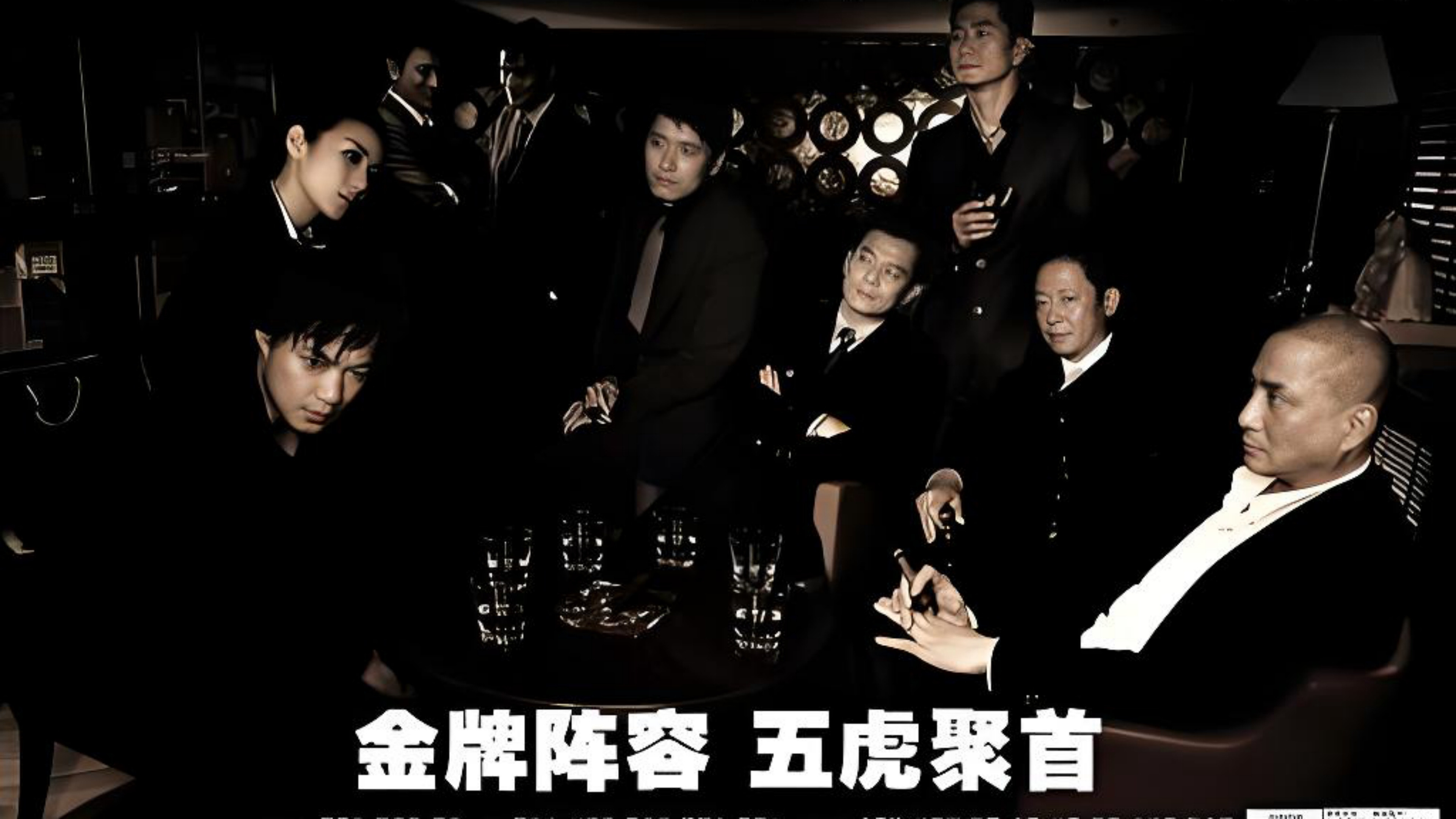 Backdrop for Brothers