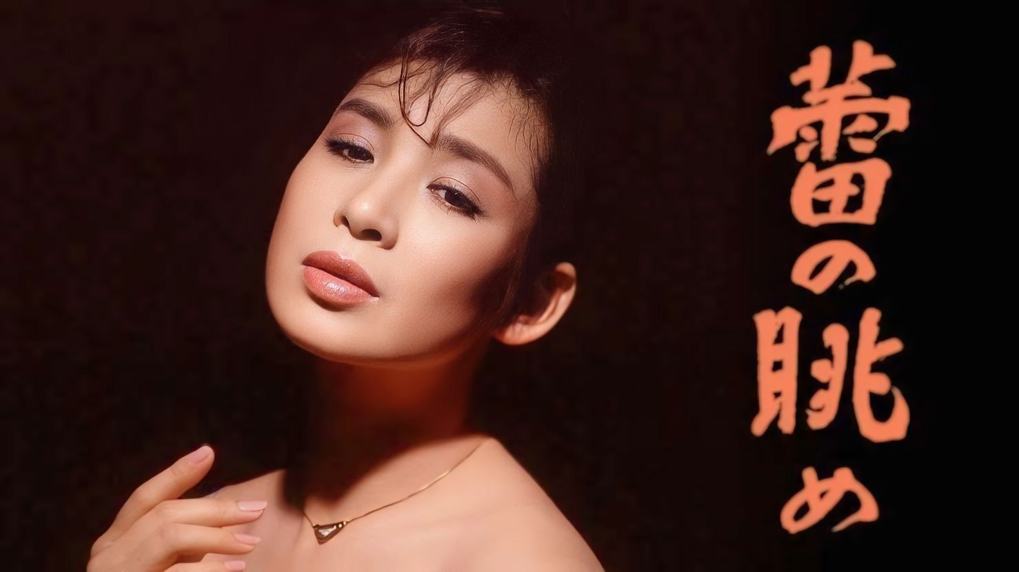 Backdrop for Spectacle of Buds