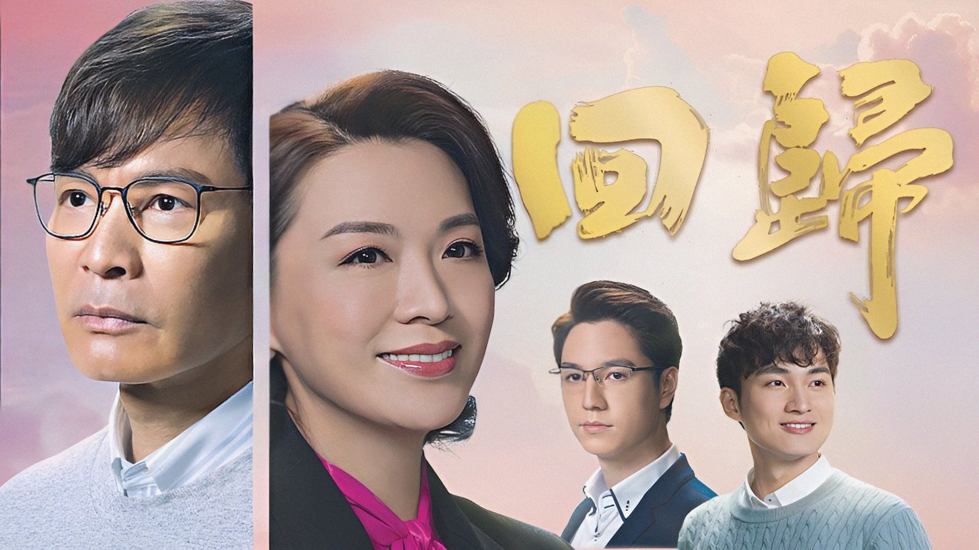 Backdrop for Communion