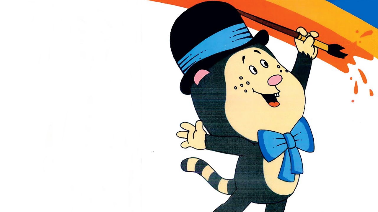 Backdrop for Bojan the Bear