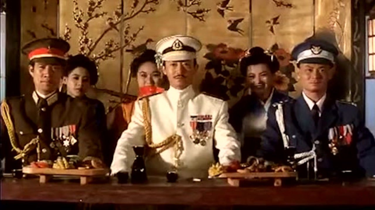 Backdrop for The Fortune Code