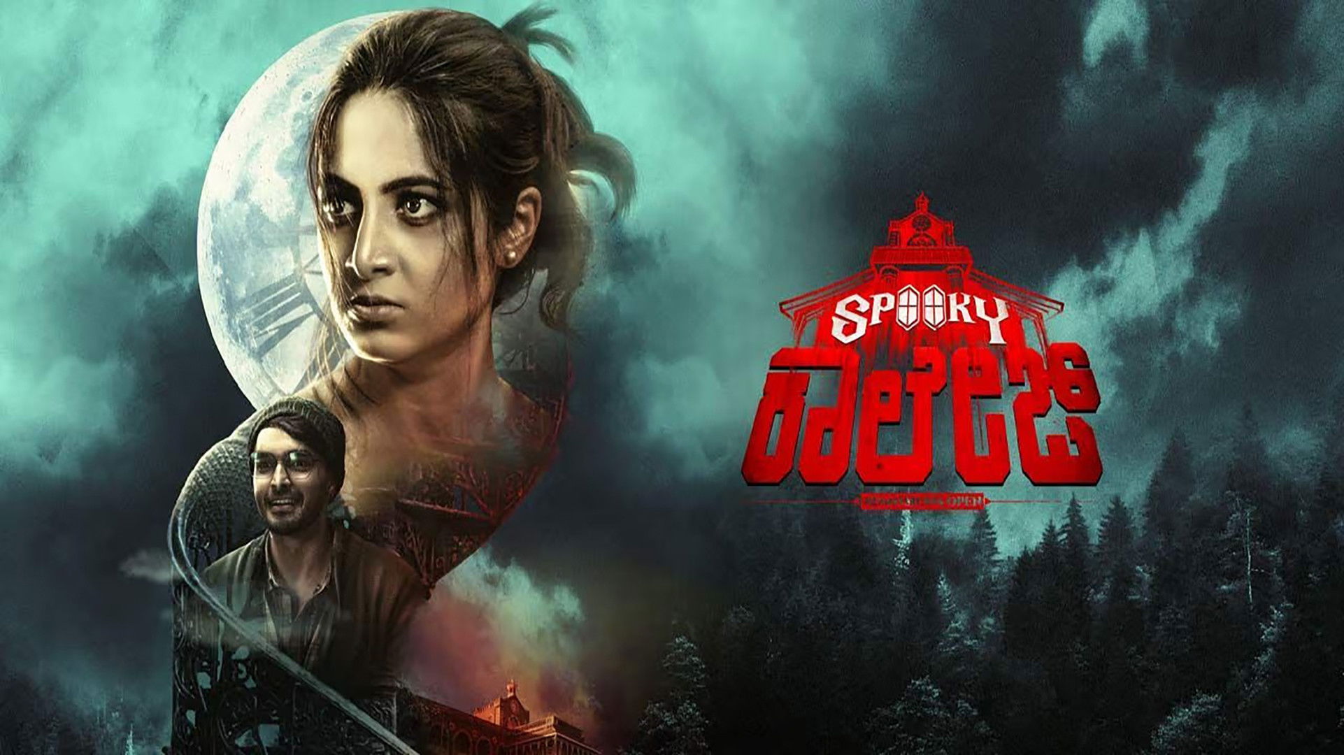 Backdrop for Spooky College