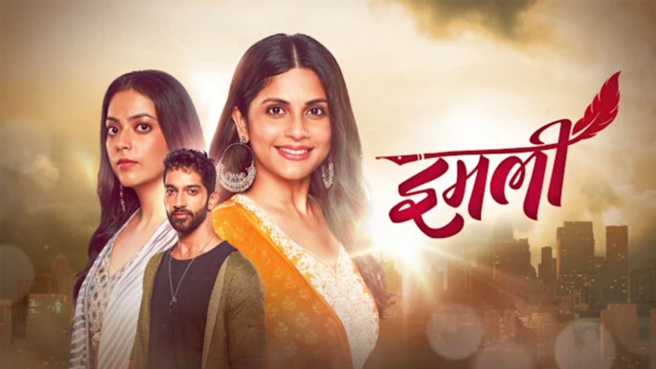 Backdrop for Marcadas por el pasado