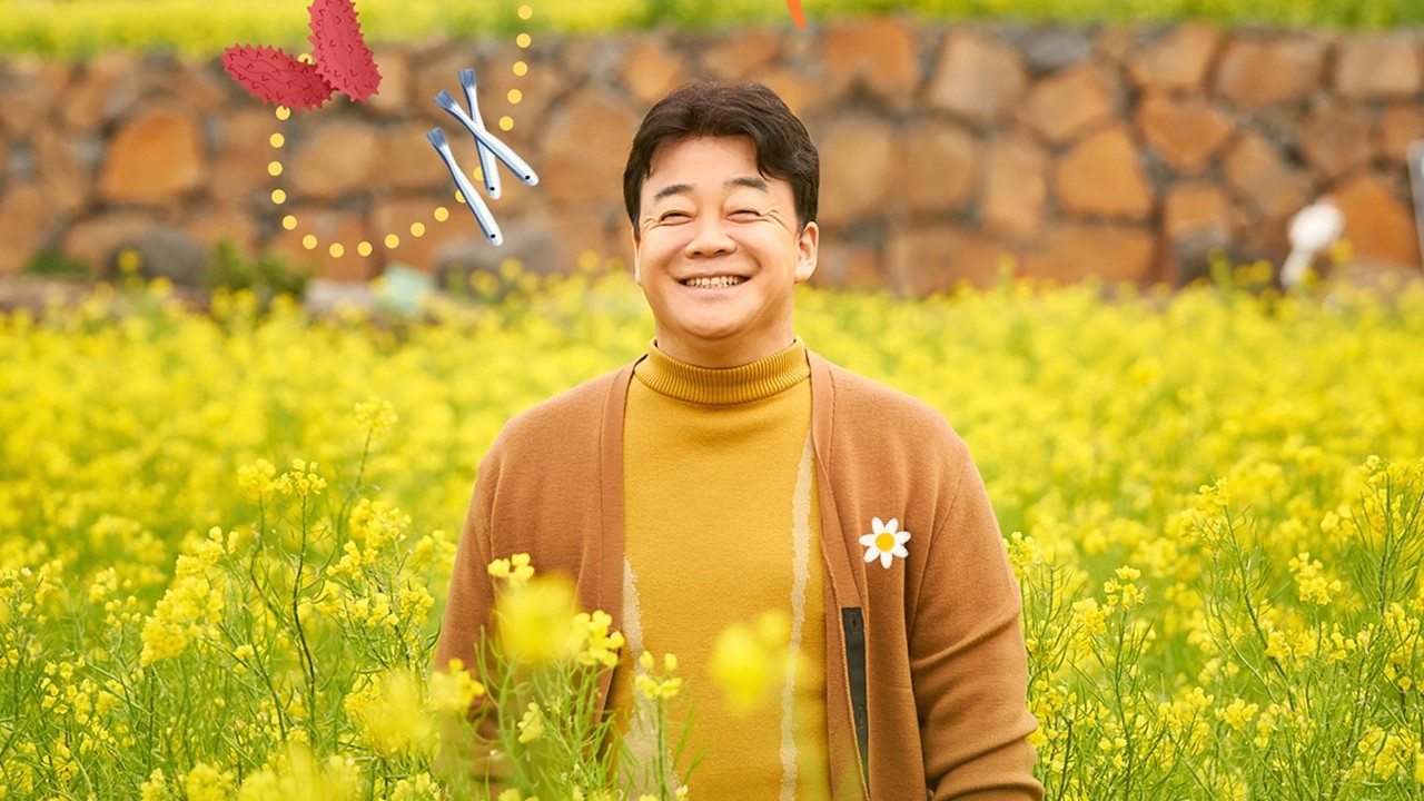 Backdrop for 백종원의 사계