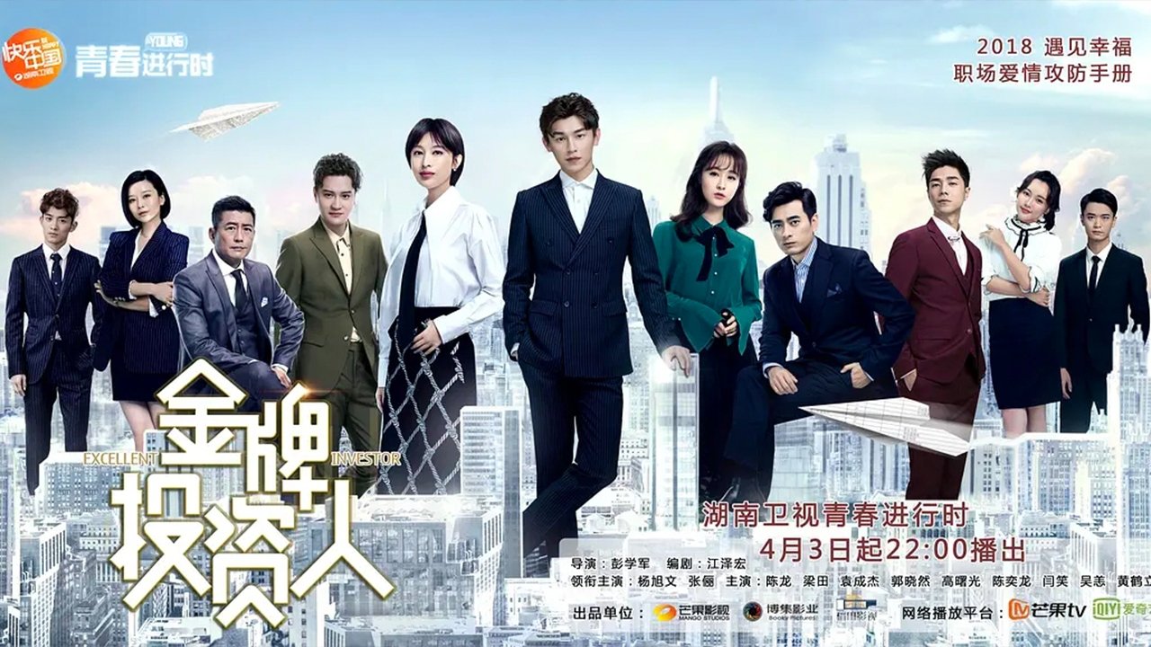 Backdrop for Excellent Investor