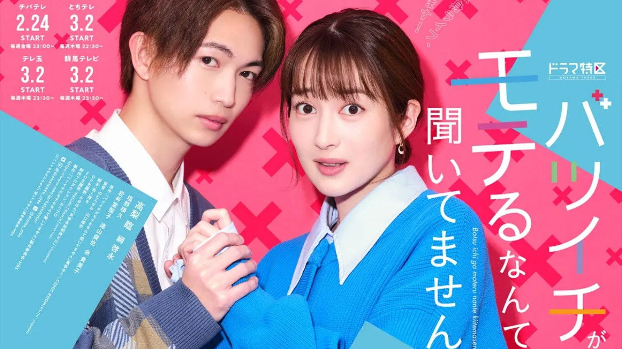 Backdrop for My Happy Divorced Life