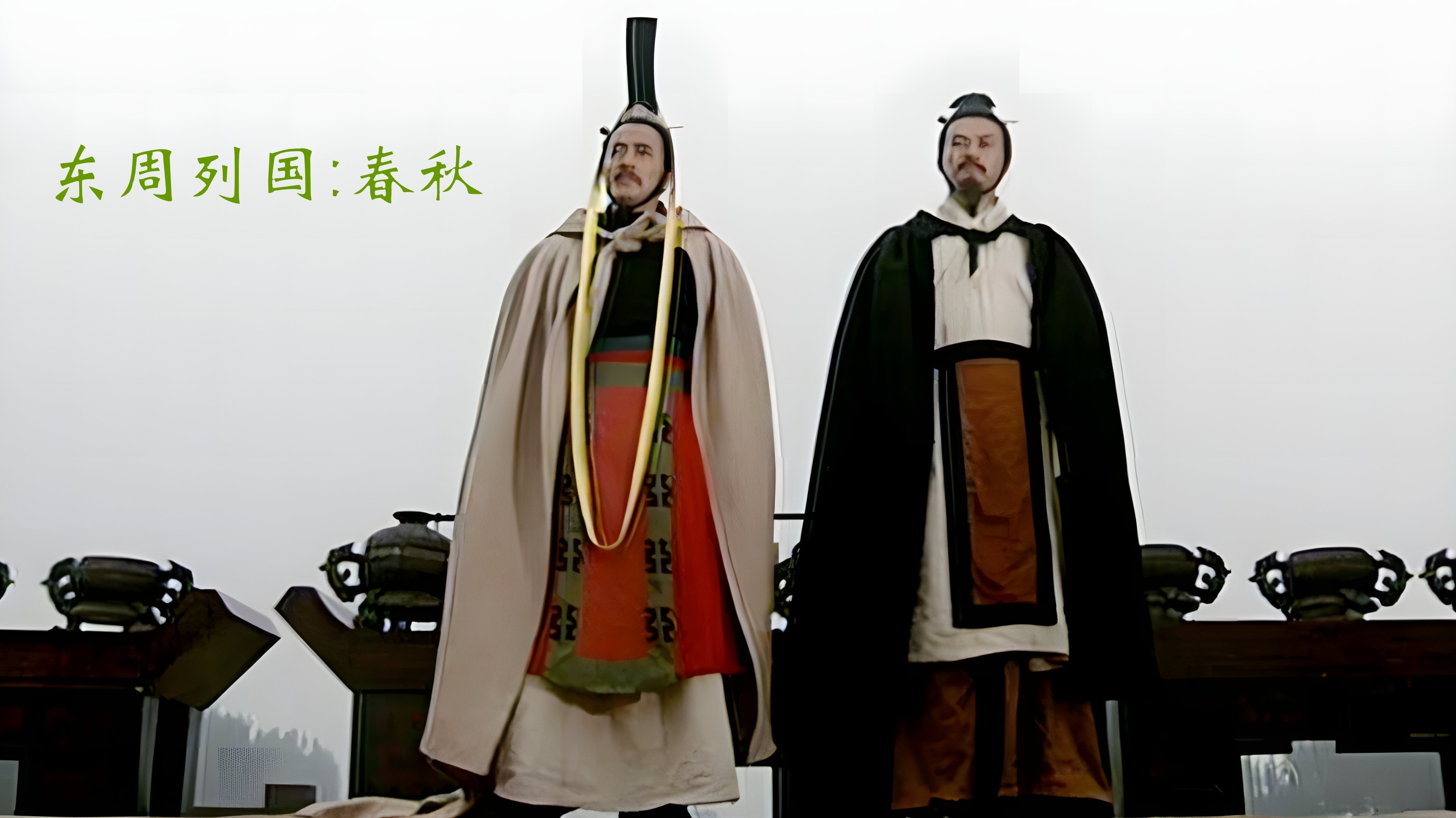 Backdrop for Eastern Zhou, Spring and Autumn Period