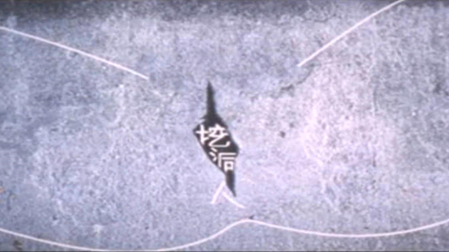 Backdrop for The Rule of the Game