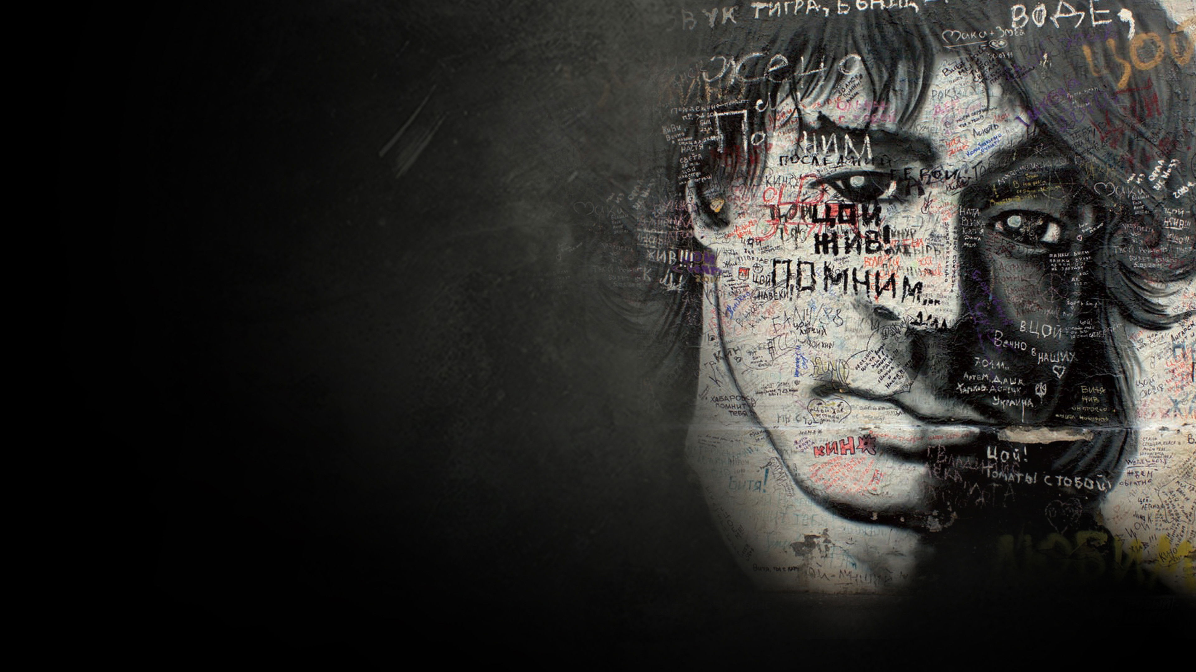 Backdrop for Loafers