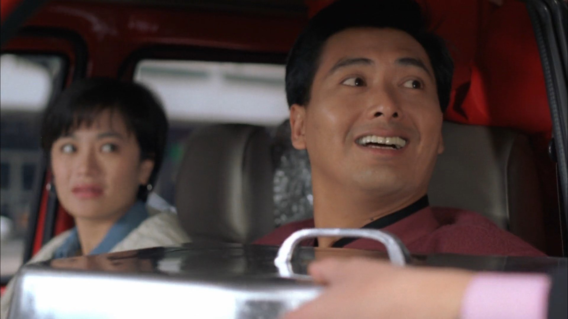 Backdrop for The Fun, the Luck & the Tycoon