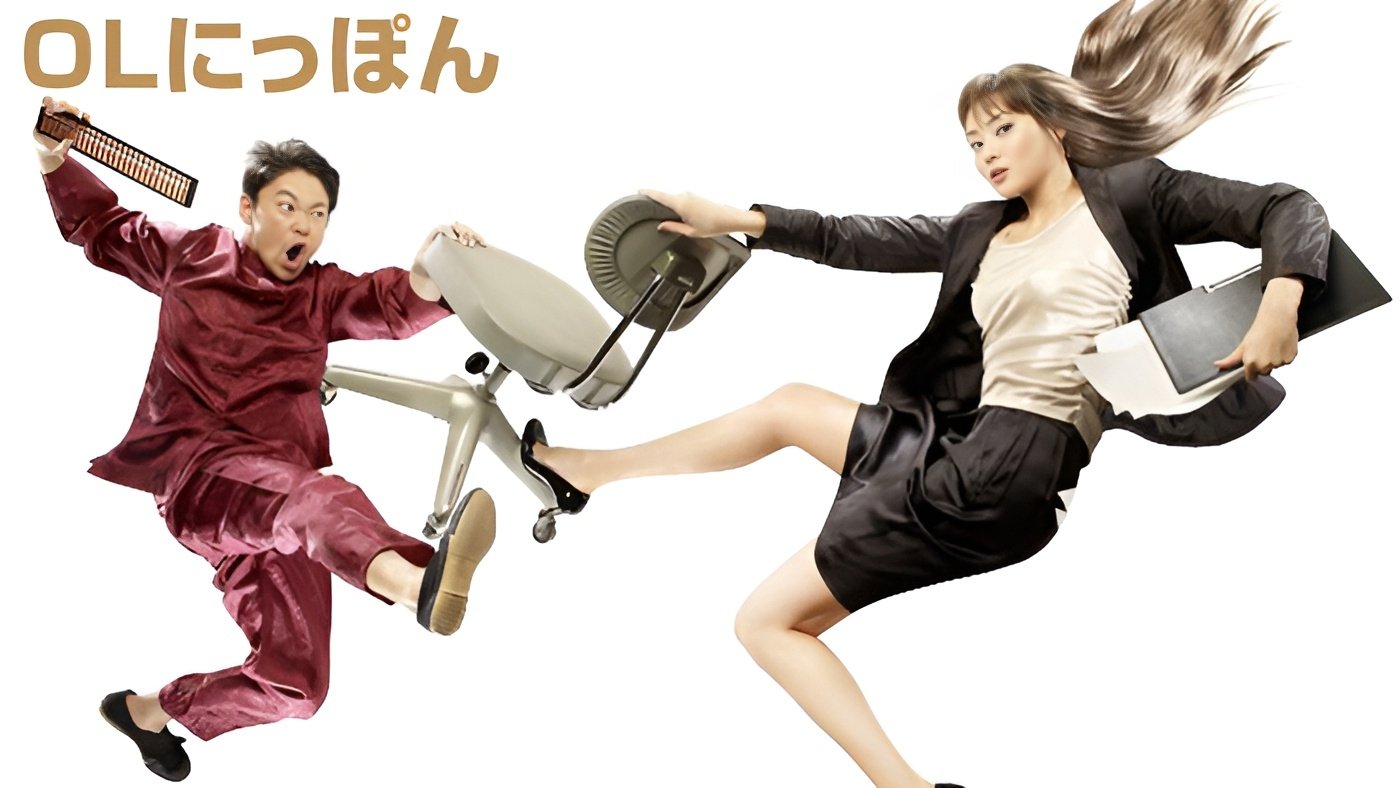 Backdrop for OLにっぽん