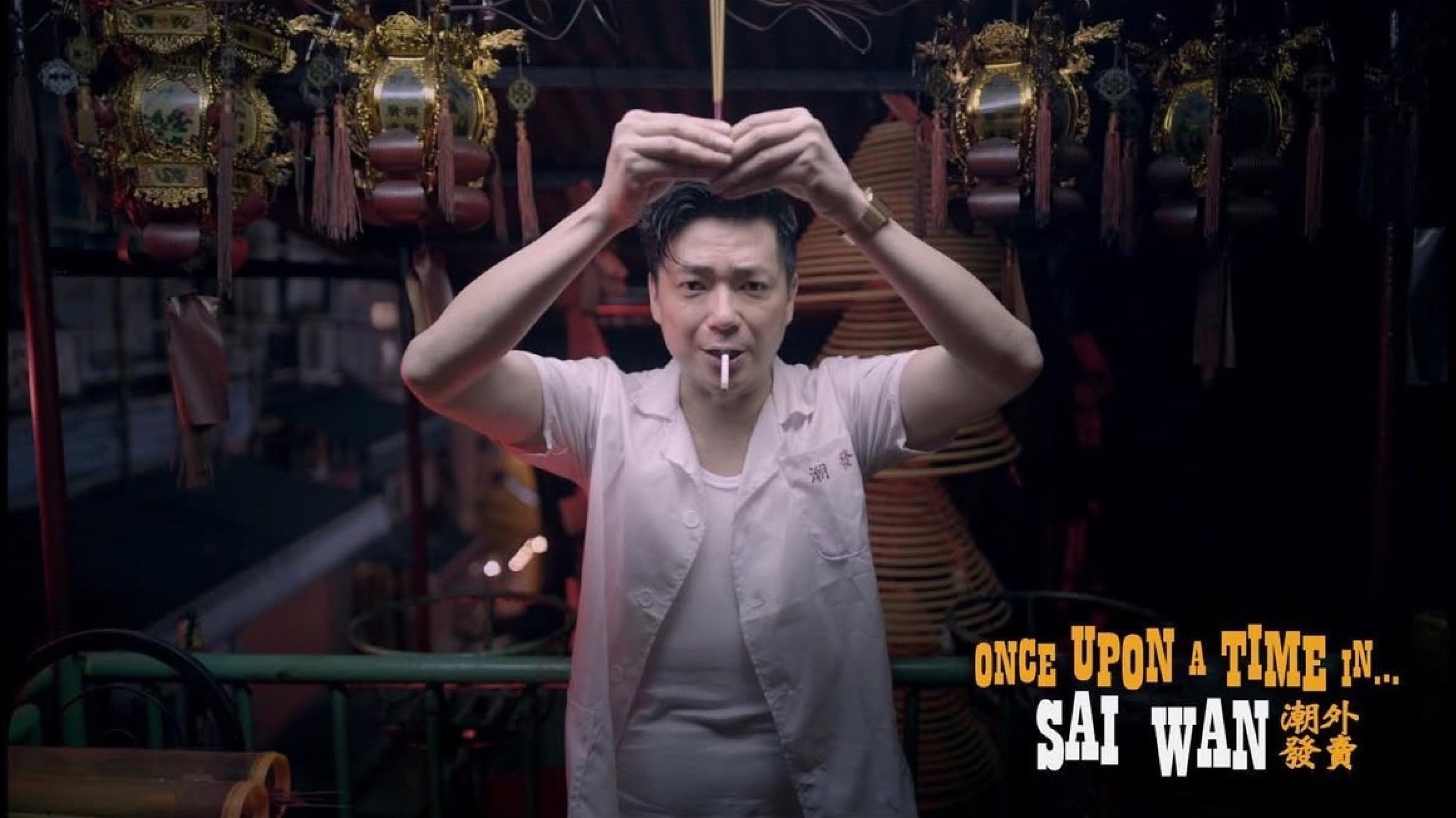 Backdrop for Once Upon A Time In...Sai Wan