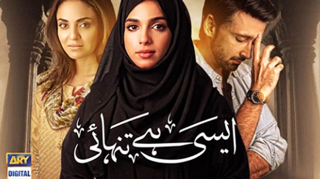 Backdrop for Aisi Hai Tanhai