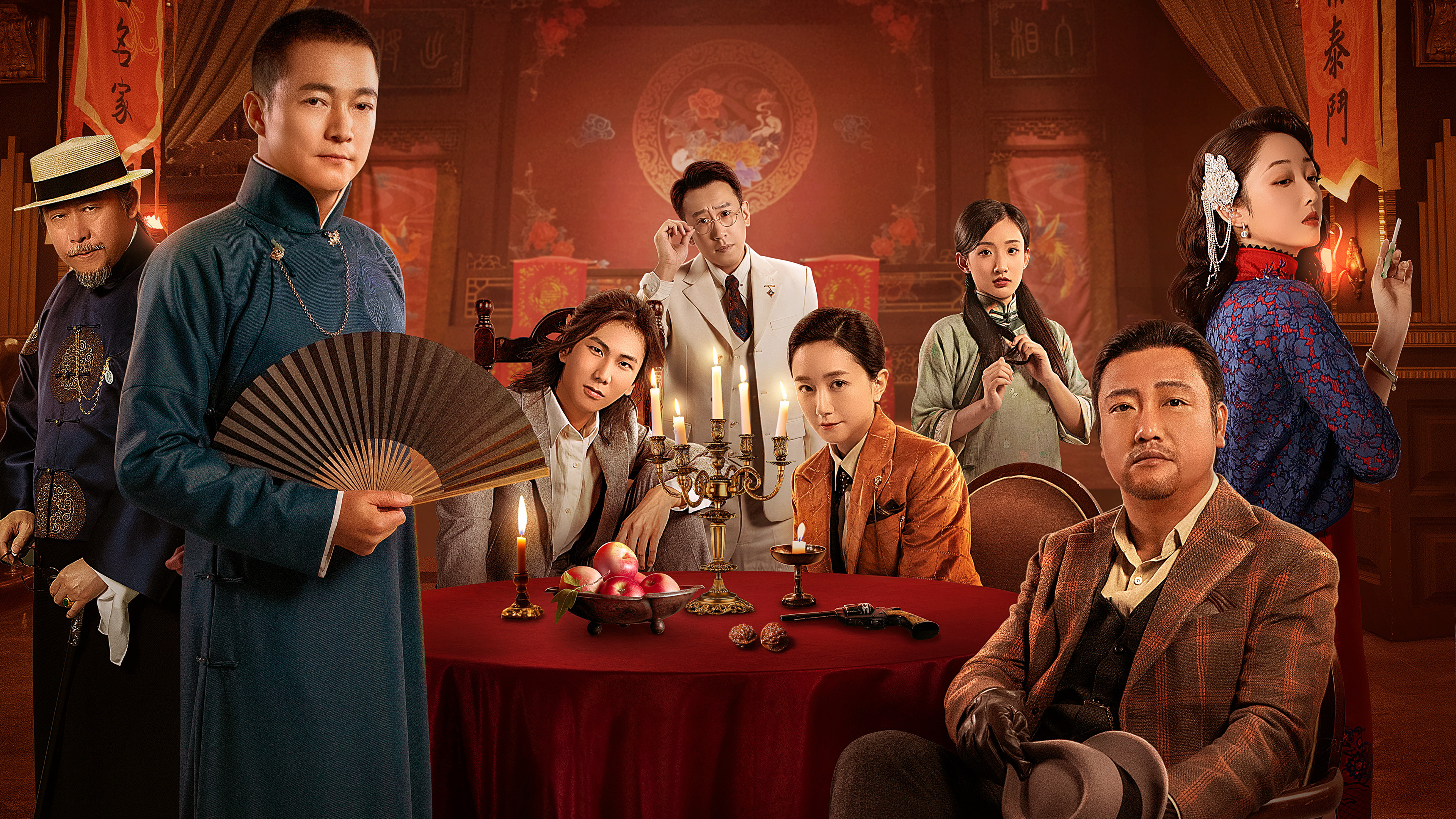 Backdrop for The Killing Performance