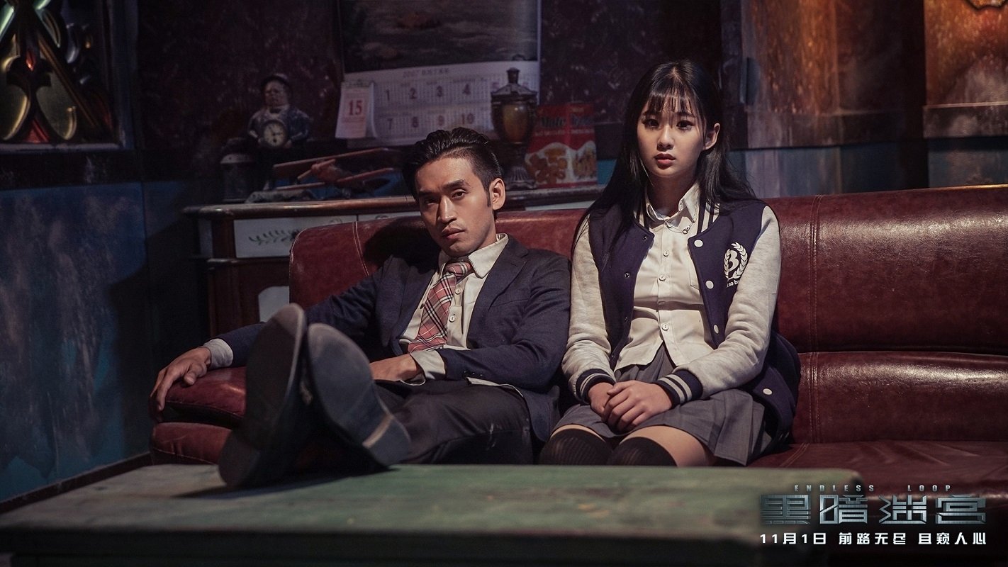 Backdrop for Endless Loop