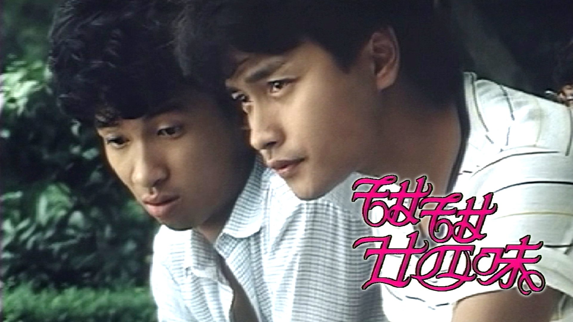 Backdrop for Agency 24