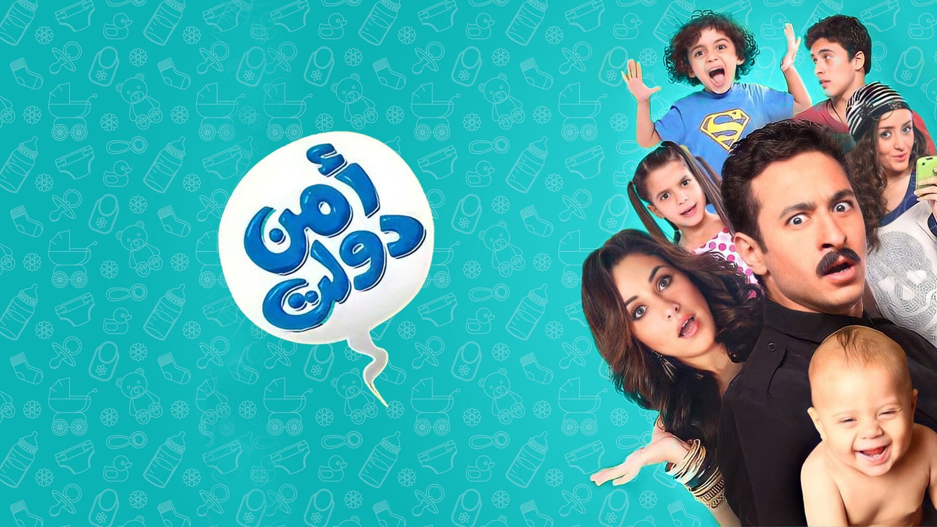 Backdrop for Dawlat Security