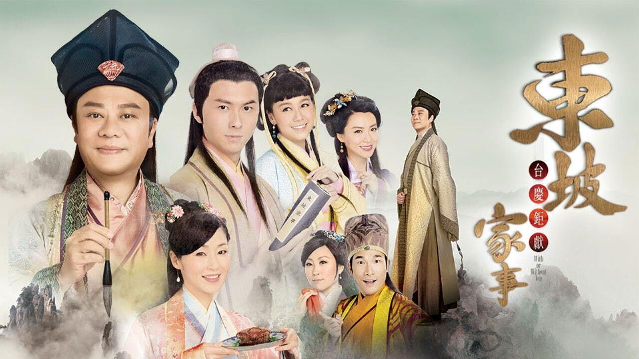 Backdrop for With or Without You