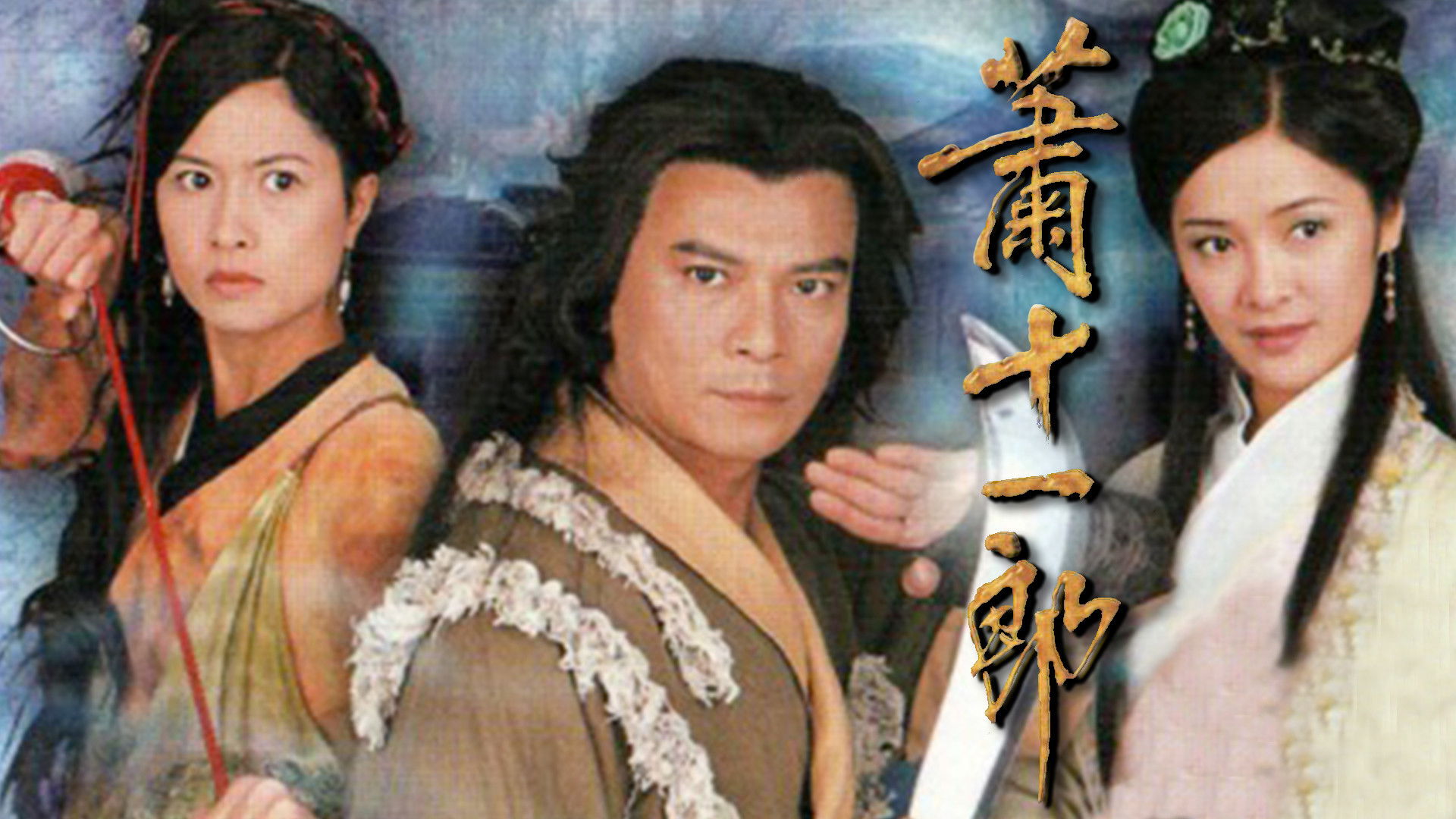 Backdrop for Treasure Raiders