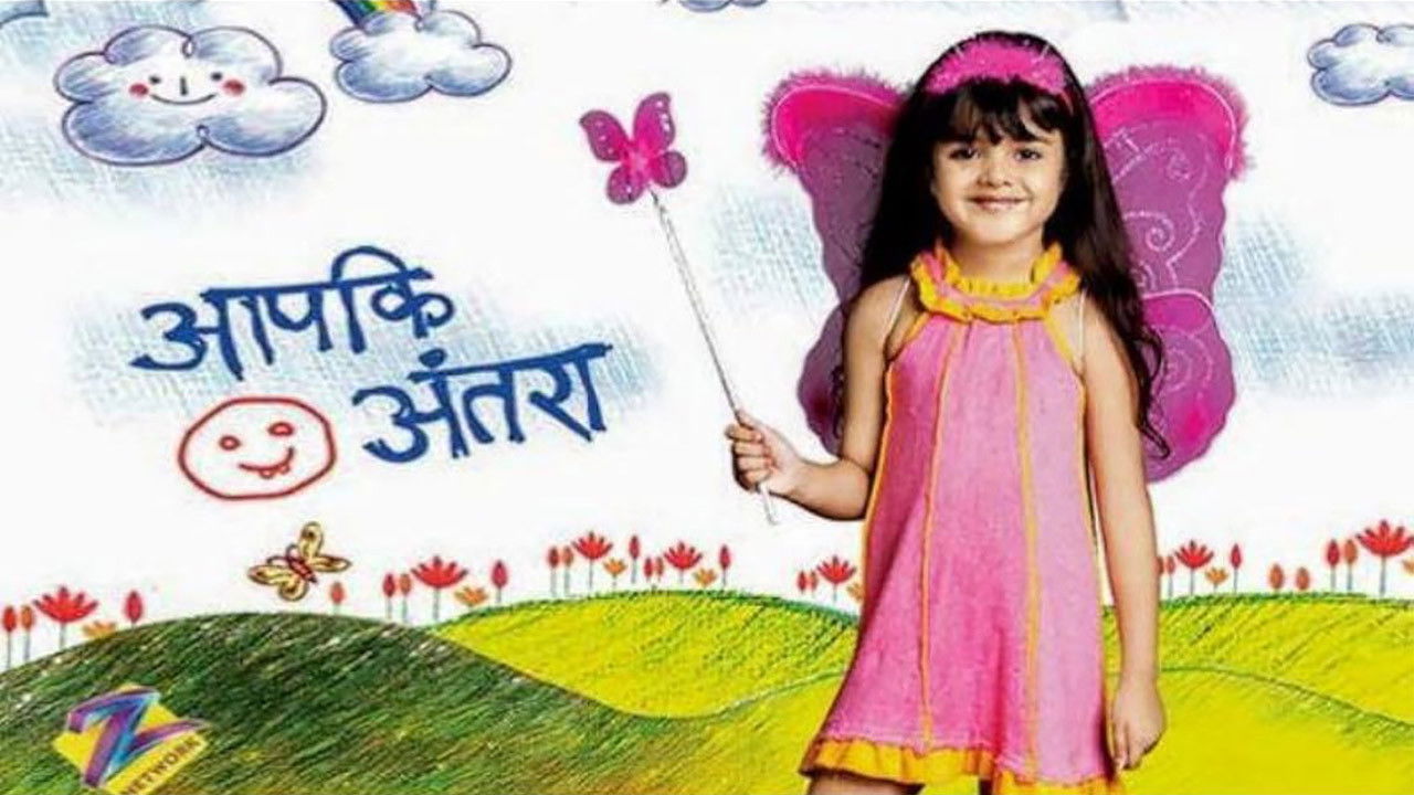 Backdrop for Aapki Antara