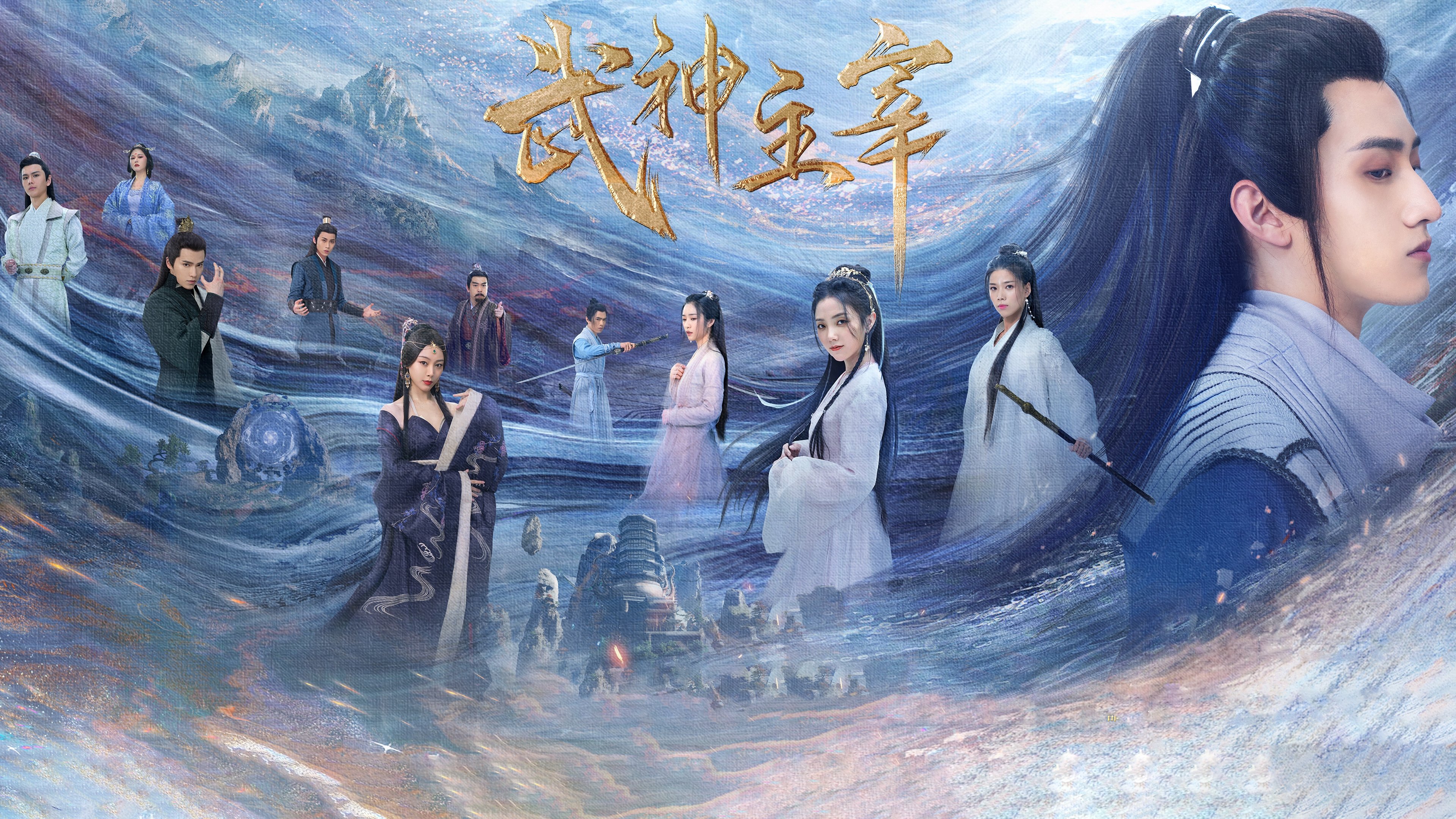 Backdrop for Dominator of Martial Gods