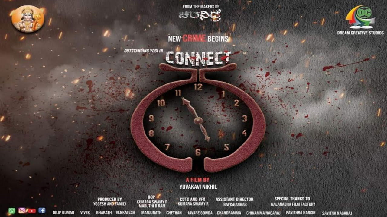Backdrop for Connect 55