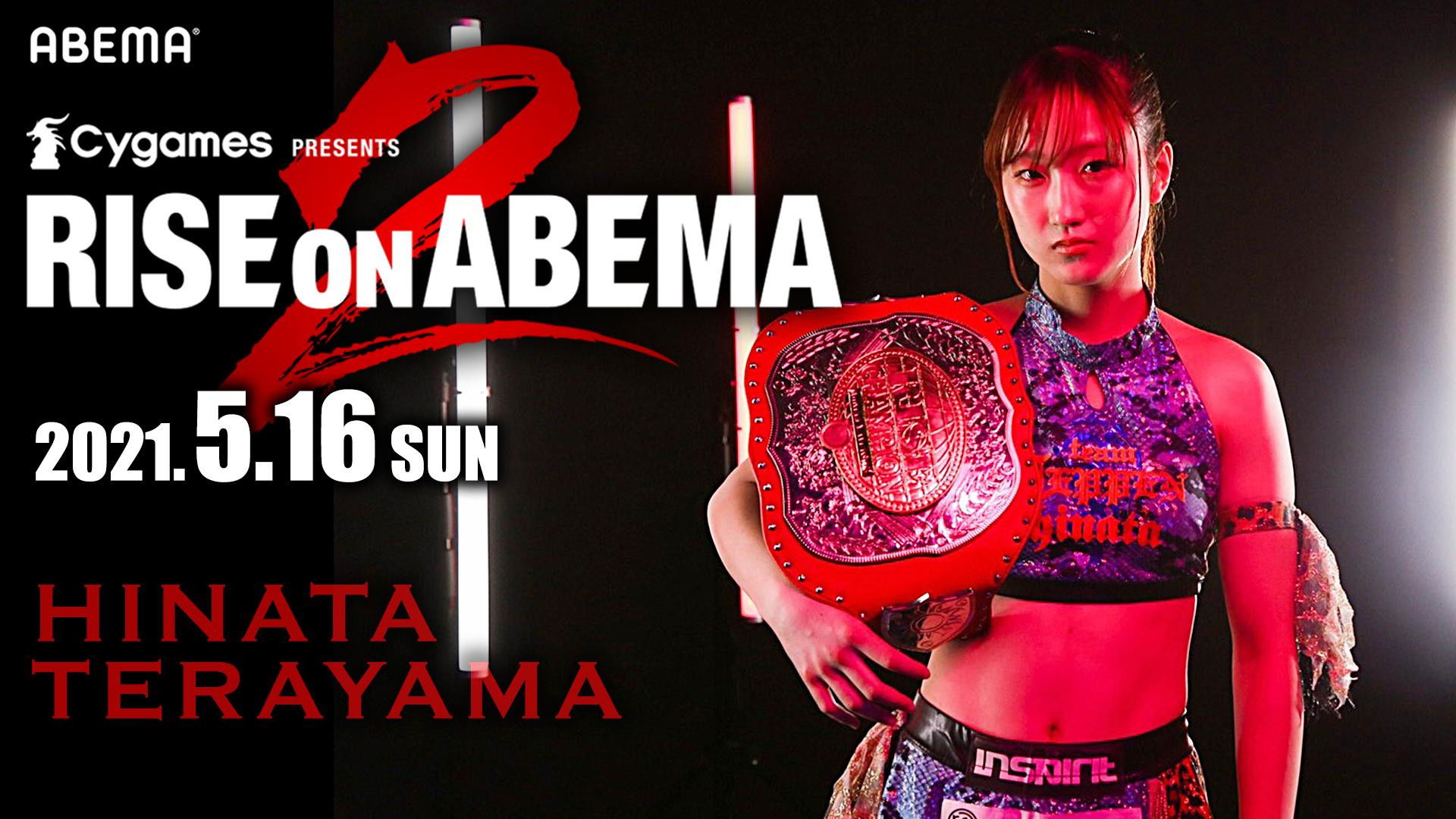 Backdrop for RISE on ABEMA 2