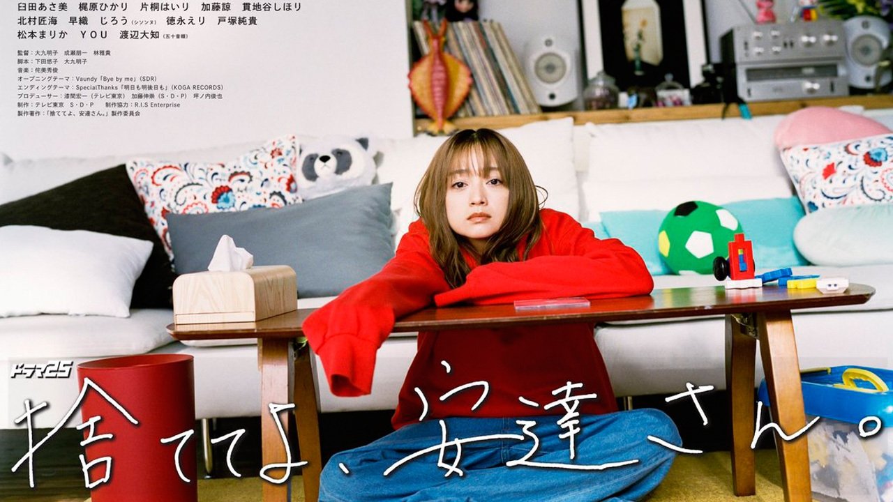 Backdrop for Throw It Away, Adachi