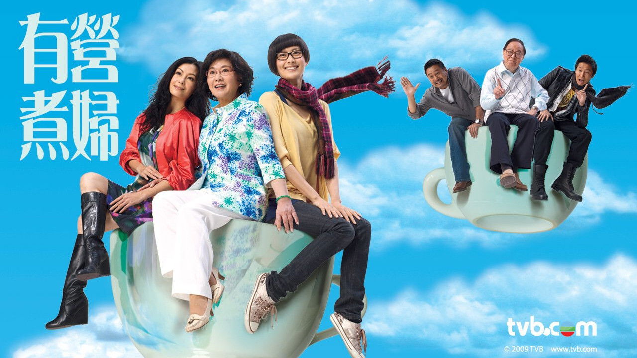 Backdrop for The Stew of Life