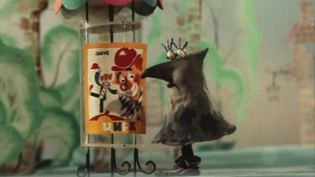 Backdrop for Vrednyuga - The Mischievous