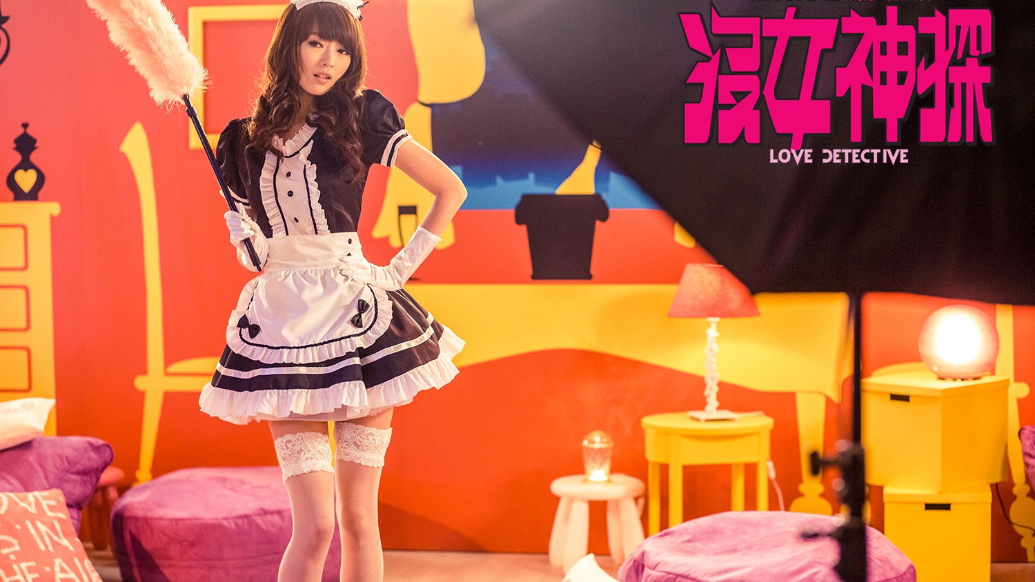 Backdrop for Love Detective