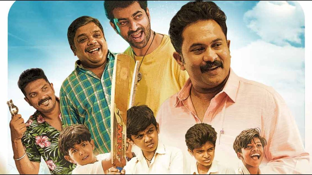 Backdrop for Sthanarthi Sreekuttan